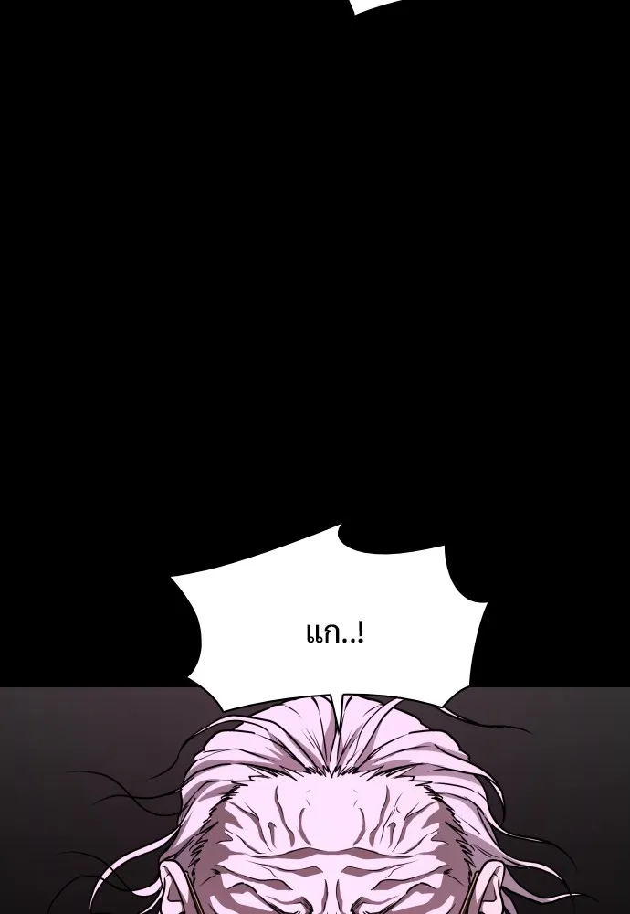 JAKDU ตอนที่ 29 รูปที่ 145