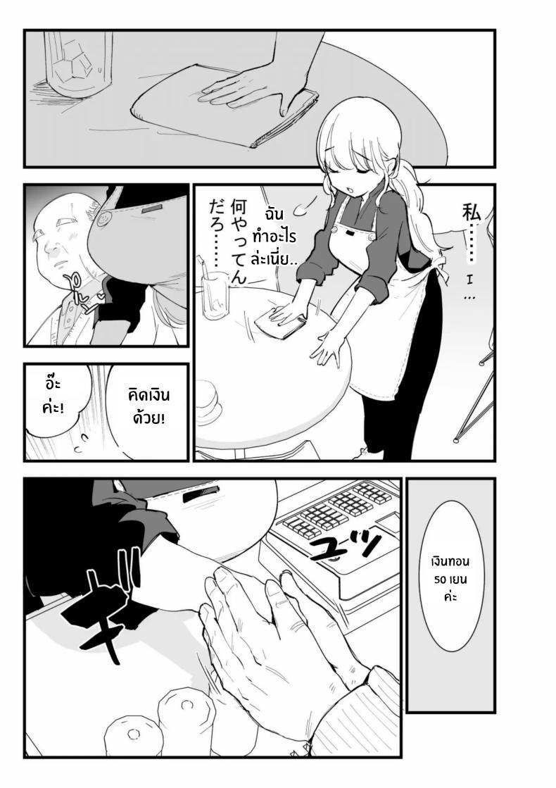 Doujin-Lc- อ่าน โดจิน มังฮวา เกาหลี ญี่ปุ่น จีน แปลไทย เเฟนสาวของผมทำงานที่คาเฟ่[Shironegiya (miya9)] Boku no Kanojo wa Cafe Tenin ~Beit Saki de Netorareta Kanojo ตอนที่ 1 2 3 4 5 6 7 8 9 10 11 12 13 14 ฟรี ไม่มีโฆษณา อ่าน โดจิน Manhwa เกาหลี ญี่ปุ่น จีน เรามีครบ คัดมาให้เน้นๆ โดจิน 18+ รับประกันความฟินโดย  Doujin Lc