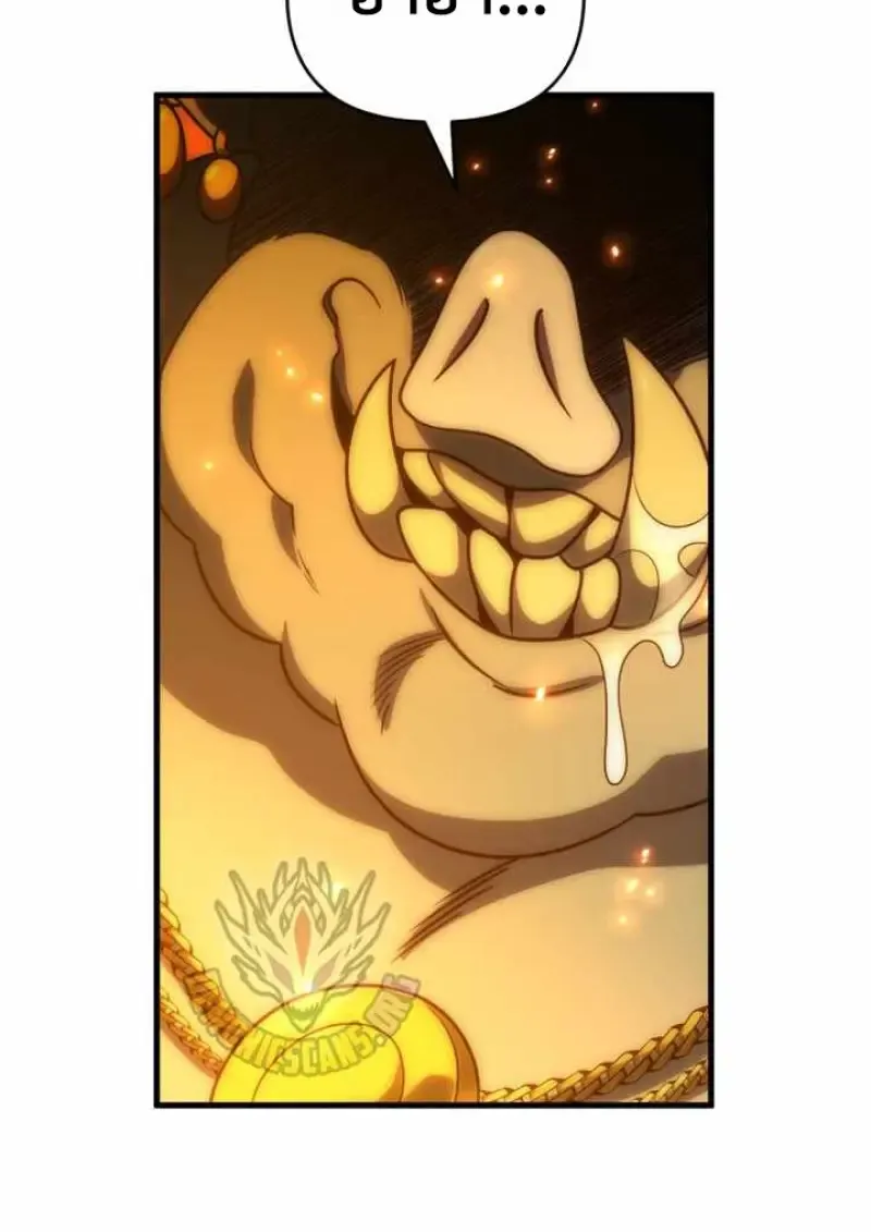 Player Who Returned 10_000 Years Later เพลเยอร_ผ_กล_บมาในรอบหม_นป_ ตอนที่ ตอนที่ 135 รูปที่ 4