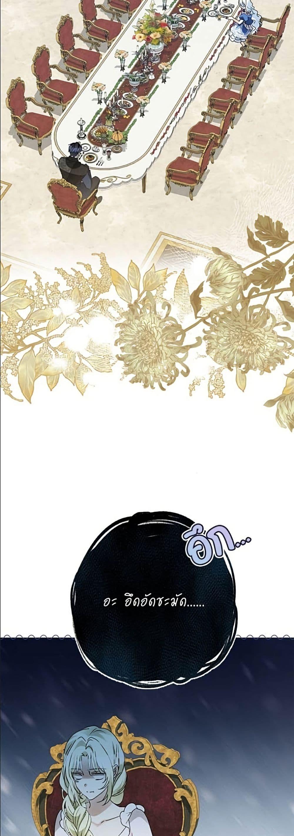 Manga-lc-com อ่านมังงะ อ่านการ์ตูน ออนไลน์ ฟรี Became the Duke’s Male Servant ตอนที่ 1 2 3 4 5 6 7 8 9 10 11 12 13 14 ฟรี ไม่มีโฆษณา Manga-lc - อ่าน มังงะ อ่าน การ์ตูน ออนไลน์ อ่านมังงะ ฟรี