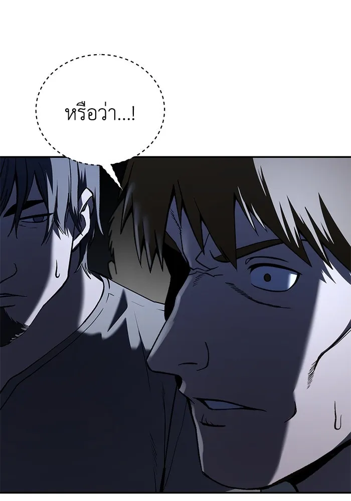 ยอดนักดาบผู้โอบอุ้มดารา ตอนที่ 42 รูปที่ 11