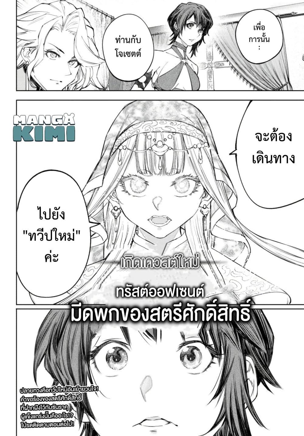 Manga-lc-com อ่านมังงะ อ่านการ์ตูน ออนไลน์ ฟรี Shangri-La Frontier ตอนที่ 1 2 3 4 5 6 7 8 9 10 11 12 13 14 ฟรี ไม่มีโฆษณา Manga-lc - อ่าน มังงะ อ่าน การ์ตูน ออนไลน์ อ่านมังงะ ฟรี