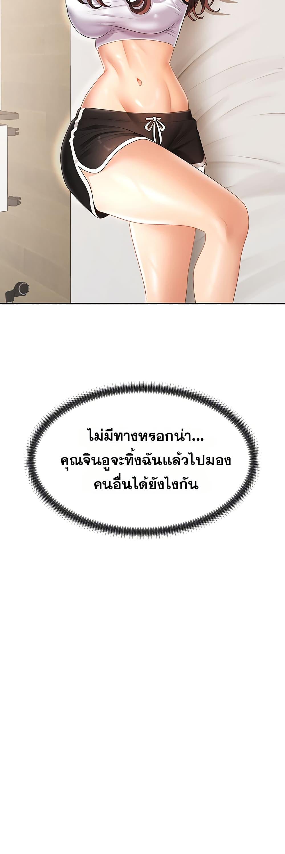 Doujin-Lc- อ่าน โดจิน มังฮวา เกาหลี ญี่ปุ่น จีน แปลไทย Repay With ตอนที่ 1 2 3 4 5 6 7 8 9 10 11 12 13 14 ฟรี ไม่มีโฆษณา อ่าน โดจิน Manhwa เกาหลี ญี่ปุ่น จีน เรามีครบ คัดมาให้เน้นๆ โดจิน 18+ รับประกันความฟินโดย  Doujin Lc