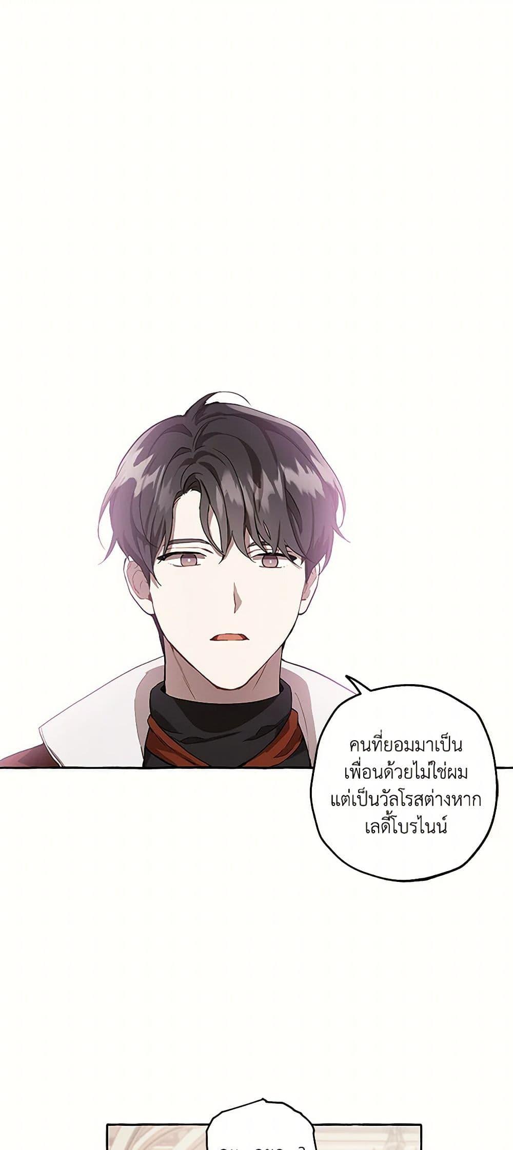 Manga-lc-com อ่านมังงะ อ่านการ์ตูน ออนไลน์ ฟรี It Was All a Mistake ตอนที่ 1 2 3 4 5 6 7 8 9 10 11 12 13 14 ฟรี ไม่มีโฆษณา Manga-lc - อ่าน มังงะ อ่าน การ์ตูน ออนไลน์ อ่านมังงะ ฟรี