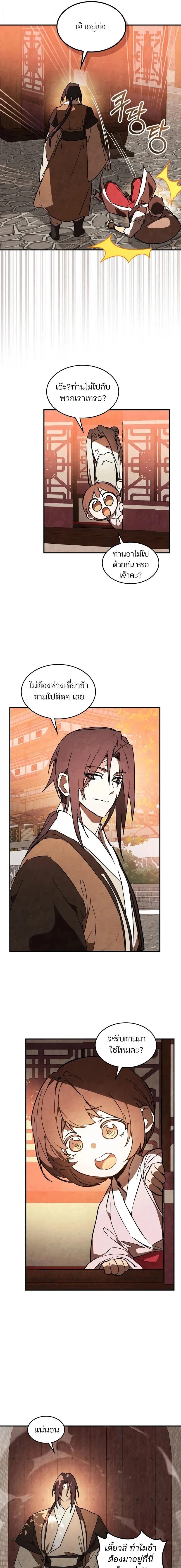 Manga-lc-com อ่านมังงะ อ่านการ์ตูน ออนไลน์ ฟรี Chronicles Of The Martial God’s Return ตอนที่ 1 2 3 4 5 6 7 8 9 10 11 12 13 14 ฟรี ไม่มีโฆษณา Manga-lc - อ่าน มังงะ อ่าน การ์ตูน ออนไลน์ อ่านมังงะ ฟรี