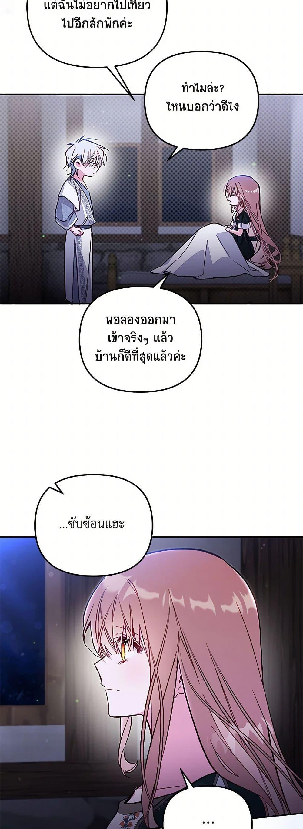 Manga-lc-com อ่านมังงะ อ่านการ์ตูน ออนไลน์ ฟรี No Place for the Fake Princess ตอนที่ 1 2 3 4 5 6 7 8 9 10 11 12 13 14 ฟรี ไม่มีโฆษณา Manga-lc - อ่าน มังงะ อ่าน การ์ตูน ออนไลน์ อ่านมังงะ ฟรี