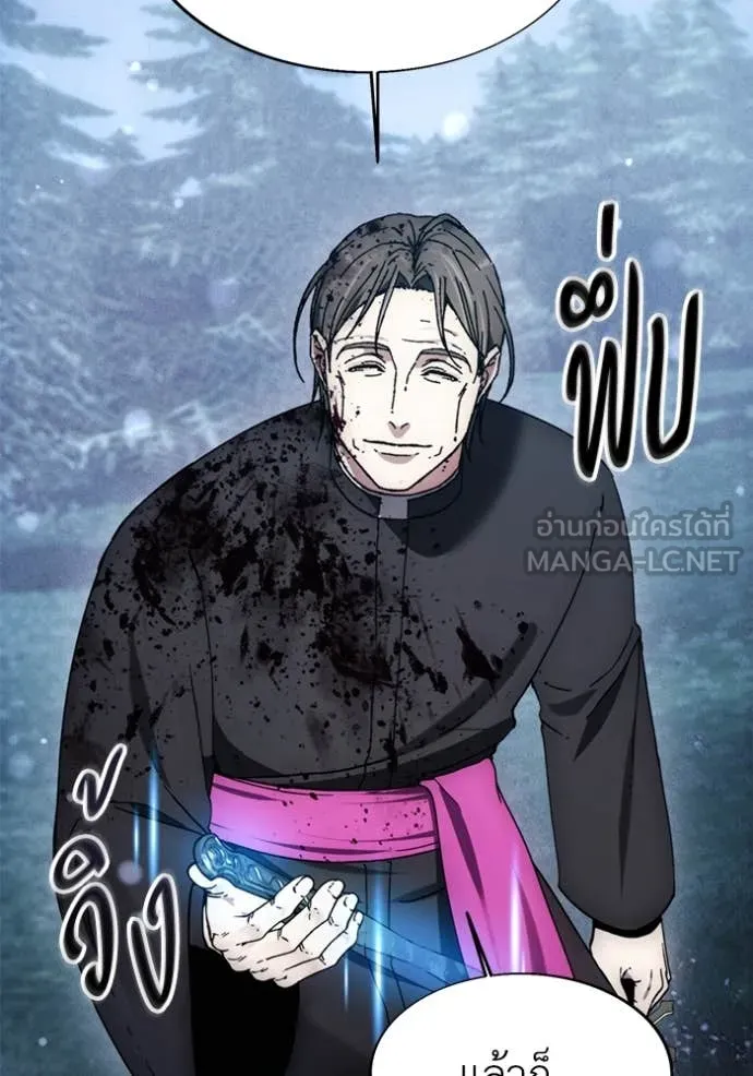 ศึกชิงบัลลังก์เทพเจ้ ตอนที่ 195 รูปที่ 73