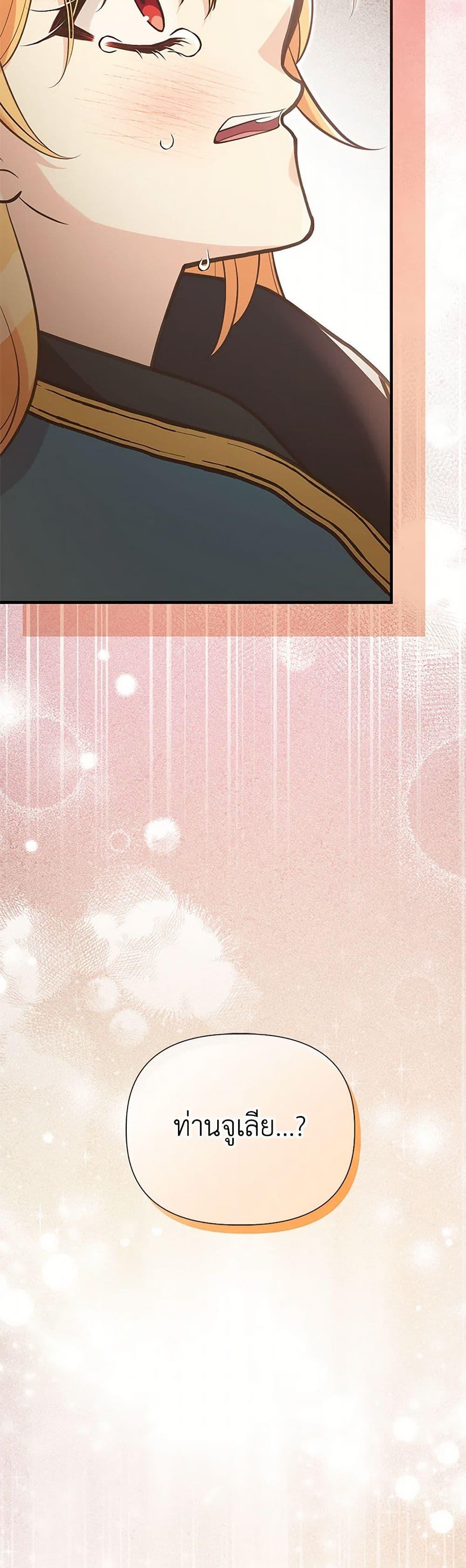 Manga-lc-com อ่านมังงะ อ่านการ์ตูน ออนไลน์ ฟรี My Sister Picked up the Male Lead ตอนที่ 1 2 3 4 5 6 7 8 9 10 11 12 13 14 ฟรี ไม่มีโฆษณา Manga-lc - อ่าน มังงะ อ่าน การ์ตูน ออนไลน์ อ่านมังงะ ฟรี