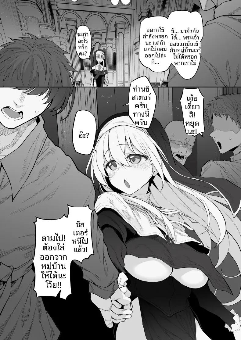 Doujin-Lc- อ่าน โดจิน มังฮวา เกาหลี ญี่ปุ่น จีน แปลไทย นักเดินทางเเห่งตัณหา (Suga Hideo) ตอนที่ 1 2 3 4 5 6 7 8 9 10 11 12 13 14 ฟรี ไม่มีโฆษณา อ่าน โดจิน Manhwa เกาหลี ญี่ปุ่น จีน เรามีครบ คัดมาให้เน้นๆ โดจิน 18+ รับประกันความฟินโดย  Doujin Lc