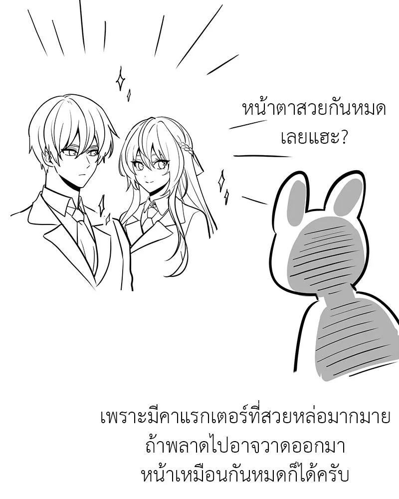 อัศวินดำล่าท้าเวลา ตอนที่ รีวิวซีซัน 1 รูปที่ 16