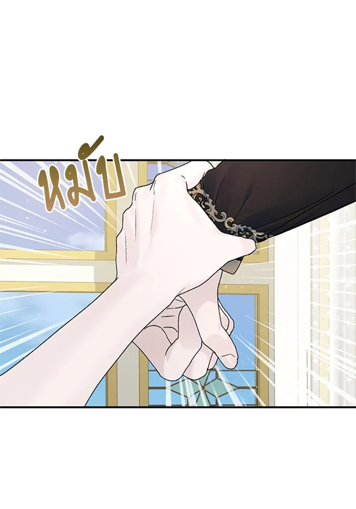 ไหนบอกว่าฉันใกล้ตาย ตอนที่ 22 รูปที่ 79