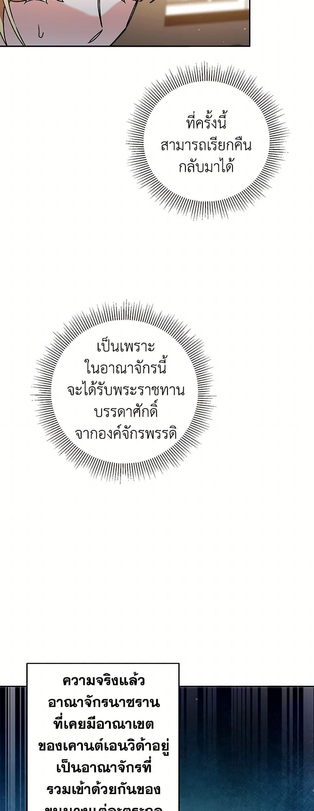 Manga-lc-com อ่านมังงะ อ่านการ์ตูน ออนไลน์ ฟรี I’ve Become the Villainous Empress of a Novel ตอนที่ 1 2 3 4 5 6 7 8 9 10 11 12 13 14 ฟรี ไม่มีโฆษณา Manga-lc - อ่าน มังงะ อ่าน การ์ตูน ออนไลน์ อ่านมังงะ ฟรี