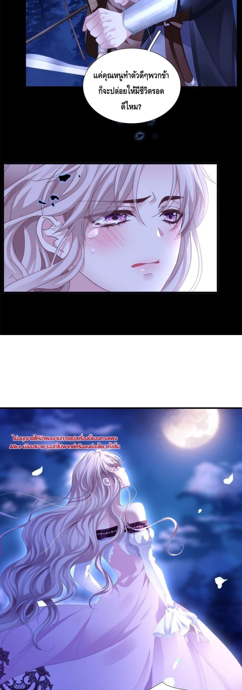 Manga-lc-com อ่านมังงะ อ่านการ์ตูน ออนไลน์ ฟรี TheVillainous ตอนที่ 1 2 3 4 5 6 7 8 9 10 11 12 13 14 ฟรี ไม่มีโฆษณา Manga-lc - อ่าน มังงะ อ่าน การ์ตูน ออนไลน์ อ่านมังงะ ฟรี