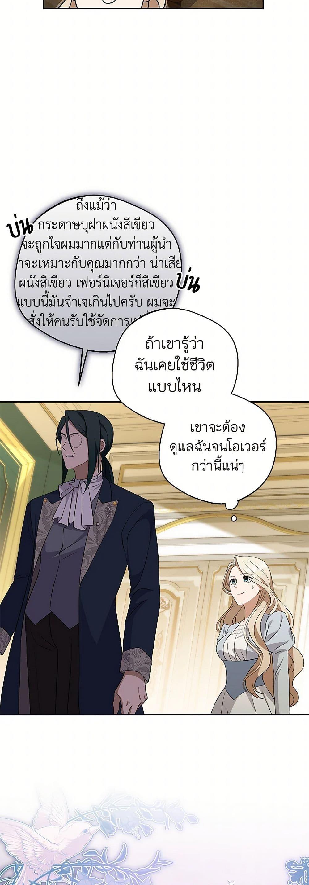 Manga-lc-com อ่านมังงะ อ่านการ์ตูน ออนไลน์ ฟรี There Is No Need to Be Obsessed ตอนที่ 1 2 3 4 5 6 7 8 9 10 11 12 13 14 ฟรี ไม่มีโฆษณา Manga-lc - อ่าน มังงะ อ่าน การ์ตูน ออนไลน์ อ่านมังงะ ฟรี