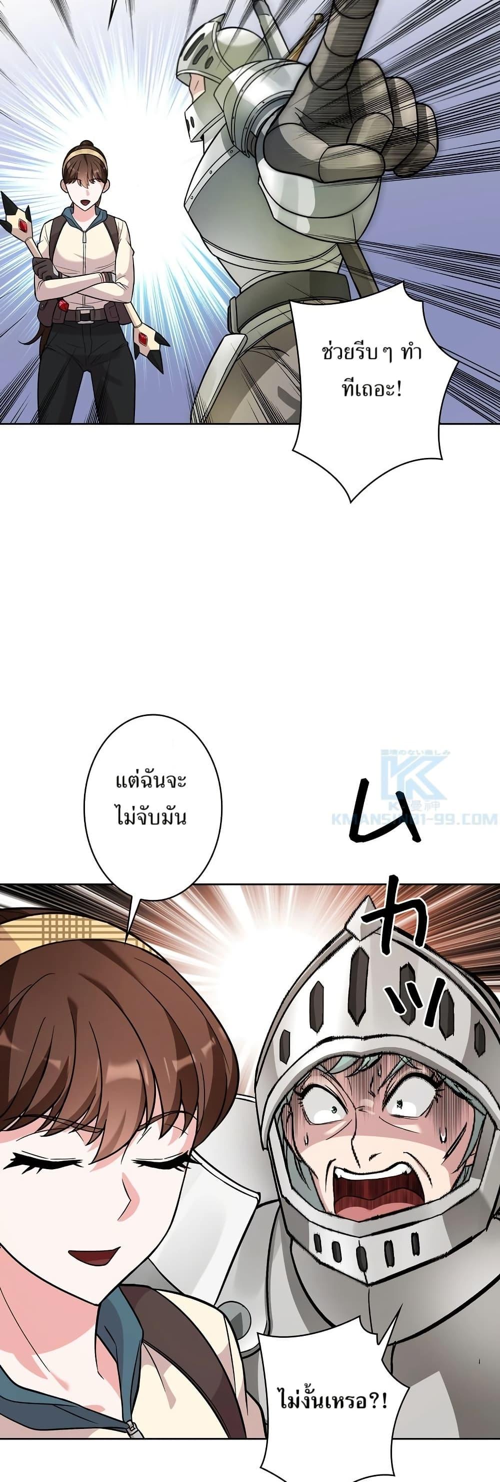 Manga-lc-com อ่านมังงะ อ่านการ์ตูน ออนไลน์ ฟรี The Female Lead Acquires Cheat Skills ตอนที่ 1 2 3 4 5 6 7 8 9 10 11 12 13 14 ฟรี ไม่มีโฆษณา Manga-lc - อ่าน มังงะ อ่าน การ์ตูน ออนไลน์ อ่านมังงะ ฟรี