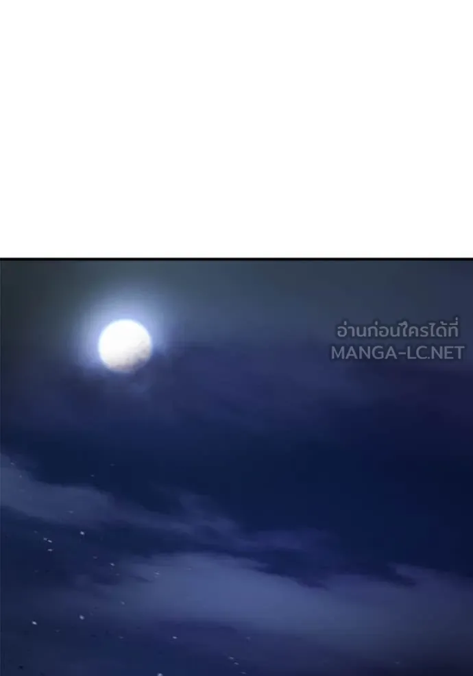 โกดังลับหลังโลกแตก ตอนที่ 41 รูปที่ 123