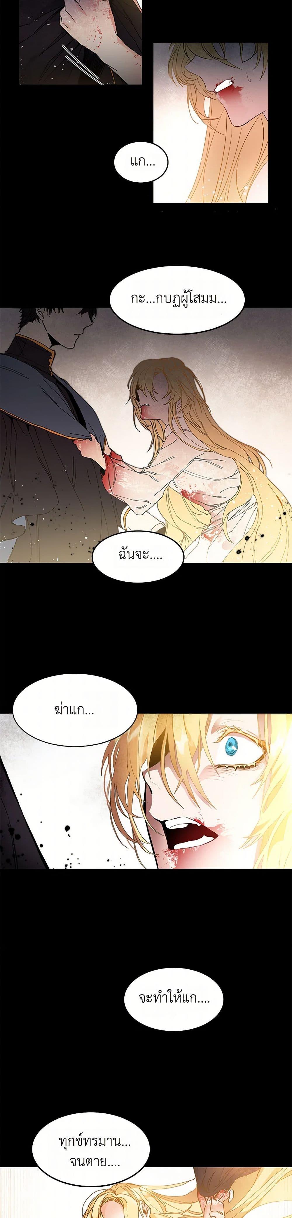 Manga-lc-com อ่านมังงะ อ่านการ์ตูน ออนไลน์ ฟรี I’ve Become the Villainous Empress of a Novel ตอนที่ 1 2 3 4 5 6 7 8 9 10 11 12 13 14 ฟรี ไม่มีโฆษณา Manga-lc - อ่าน มังงะ อ่าน การ์ตูน ออนไลน์ อ่านมังงะ ฟรี