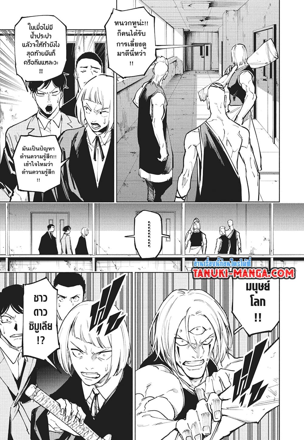 Manga-lc-com อ่านมังงะ อ่านการ์ตูน ออนไลน์ ฟรี Jujutsu Kaisen Modulo ตอนที่ 1 2 3 4 5 6 7 8 9 10 11 12 13 14 ฟรี ไม่มีโฆษณา Manga-lc - อ่าน มังงะ อ่าน การ์ตูน ออนไลน์ อ่านมังงะ ฟรี