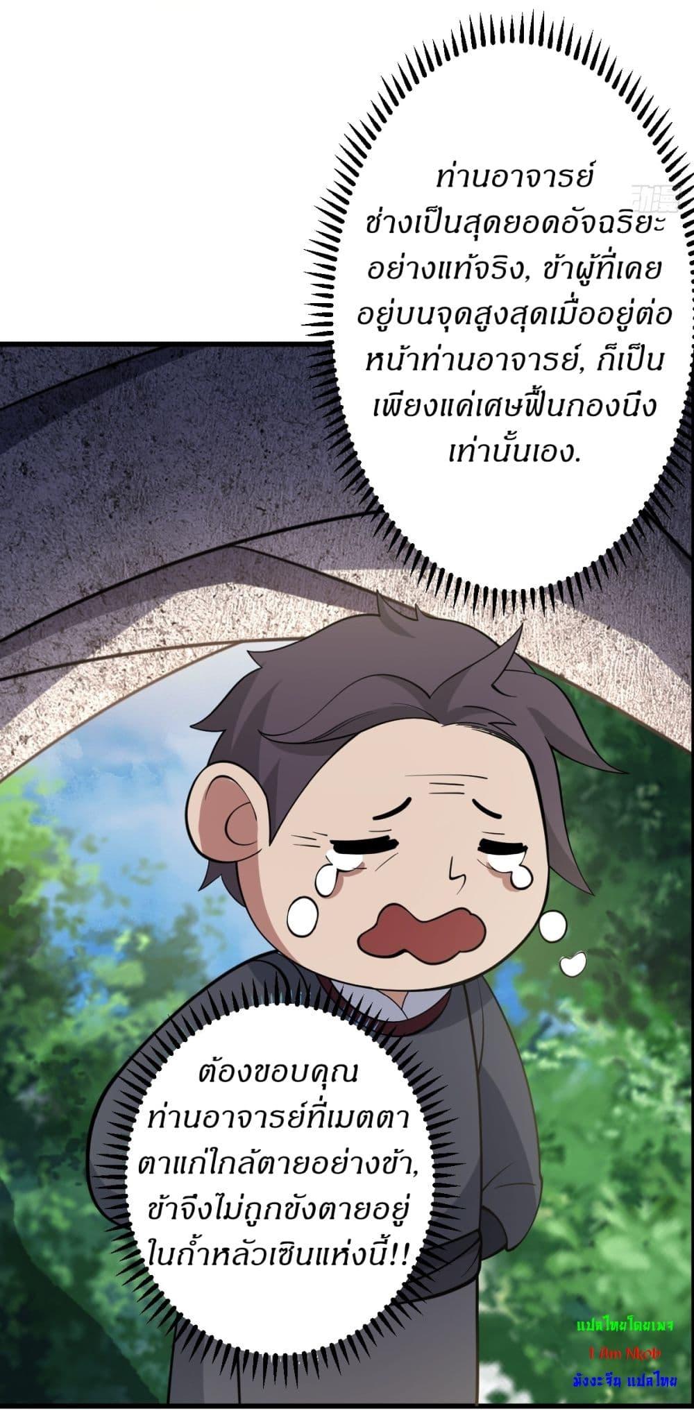 Manga-lc-com อ่านมังงะ อ่านการ์ตูน ออนไลน์ ฟรี Invincible After a Hundred Years of Seclusion ตอนที่ 1 2 3 4 5 6 7 8 9 10 11 12 13 14 ฟรี ไม่มีโฆษณา Manga-lc - อ่าน มังงะ อ่าน การ์ตูน ออนไลน์ อ่านมังงะ ฟรี