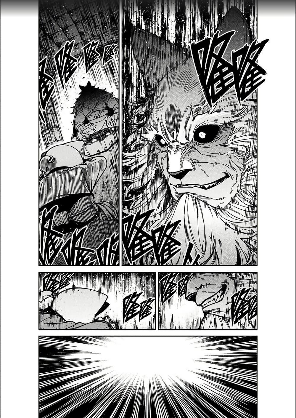 Manga-lc-com อ่านมังงะ อ่านการ์ตูน ออนไลน์ ฟรี Nine Sols – The Way of Lear Prelude ตอนที่ 1 2 3 4 5 6 7 8 9 10 11 12 13 14 ฟรี ไม่มีโฆษณา Manga-lc - อ่าน มังงะ อ่าน การ์ตูน ออนไลน์ อ่านมังงะ ฟรี