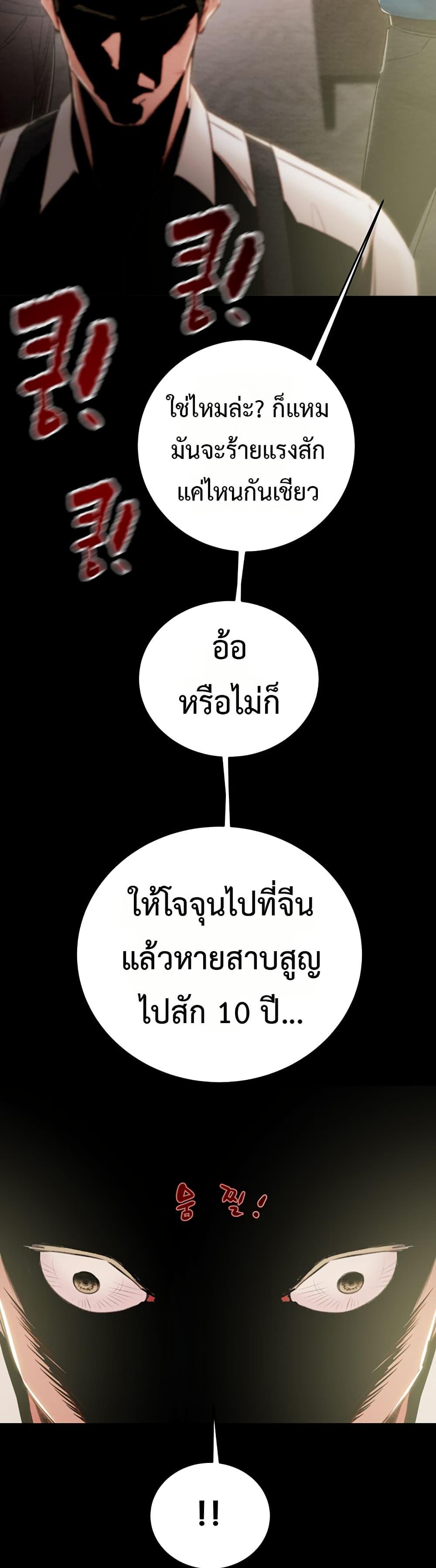 Doujin-Lc- อ่าน โดจิน มังฮวา เกาหลี ญี่ปุ่น จีน แปลไทย The Man Who Devours ตอนที่ 1 2 3 4 5 6 7 8 9 10 11 12 13 14 ฟรี ไม่มีโฆษณา อ่าน โดจิน Manhwa เกาหลี ญี่ปุ่น จีน เรามีครบ คัดมาให้เน้นๆ โดจิน 18+ รับประกันความฟินโดย  Doujin Lc