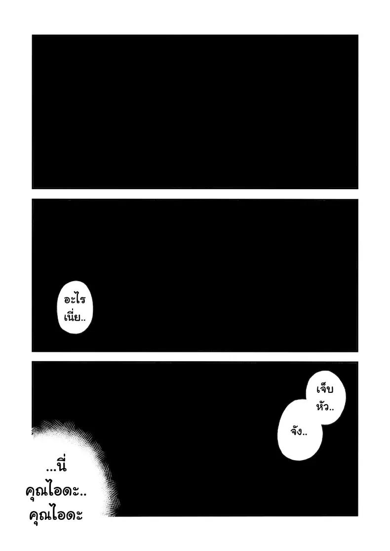 Doujin-Lc- อ่าน โดจิน มังฮวา เกาหลี ญี่ปุ่น จีน แปลไทย ไอ้หนุ่มหัวทองโดนของเข้าแล้ว (Yonayona) ตอนที่ 1 2 3 4 5 6 7 8 9 10 11 12 13 14 ฟรี ไม่มีโฆษณา อ่าน โดจิน Manhwa เกาหลี ญี่ปุ่น จีน เรามีครบ คัดมาให้เน้นๆ โดจิน 18+ รับประกันความฟินโดย  Doujin Lc
