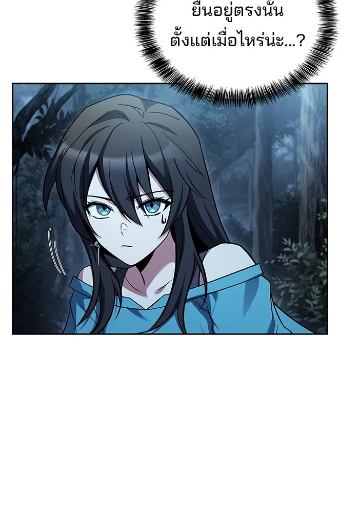 ครัวจอมเวท ตอนที่ 73 รูปที่ 7