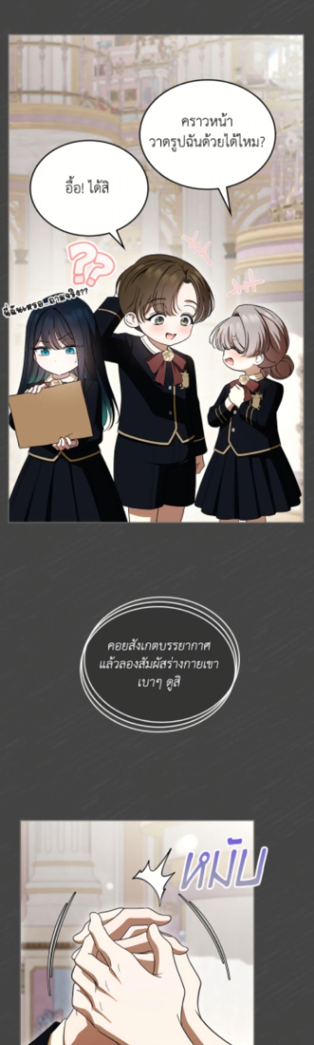 Manga-lc-com อ่านมังงะ อ่านการ์ตูน ออนไลน์ ฟรี I Stole the Heroine’s First Love ตอนที่ 1 2 3 4 5 6 7 8 9 10 11 12 13 14 ฟรี ไม่มีโฆษณา Manga-lc - อ่าน มังงะ อ่าน การ์ตูน ออนไลน์ อ่านมังงะ ฟรี
