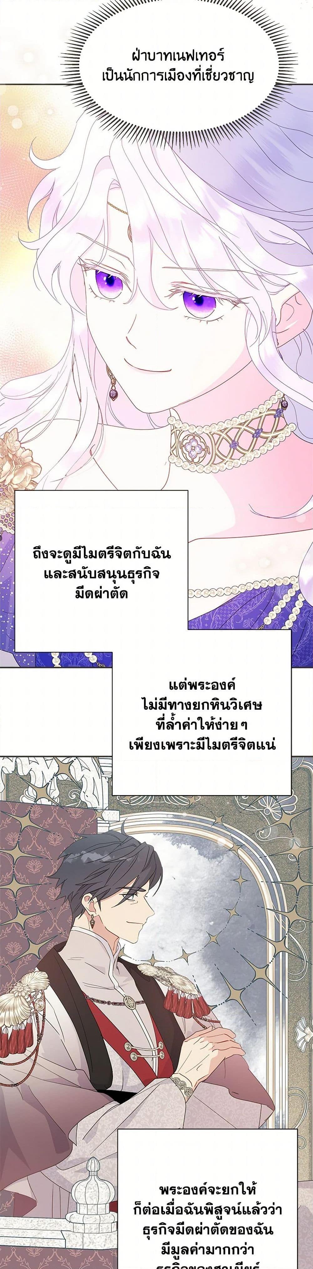 Manga-lc-com อ่านมังงะ อ่านการ์ตูน ออนไลน์ ฟรี Forget My Husband, I’ll Go Make Money ตอนที่ 1 2 3 4 5 6 7 8 9 10 11 12 13 14 ฟรี ไม่มีโฆษณา Manga-lc - อ่าน มังงะ อ่าน การ์ตูน ออนไลน์ อ่านมังงะ ฟรี