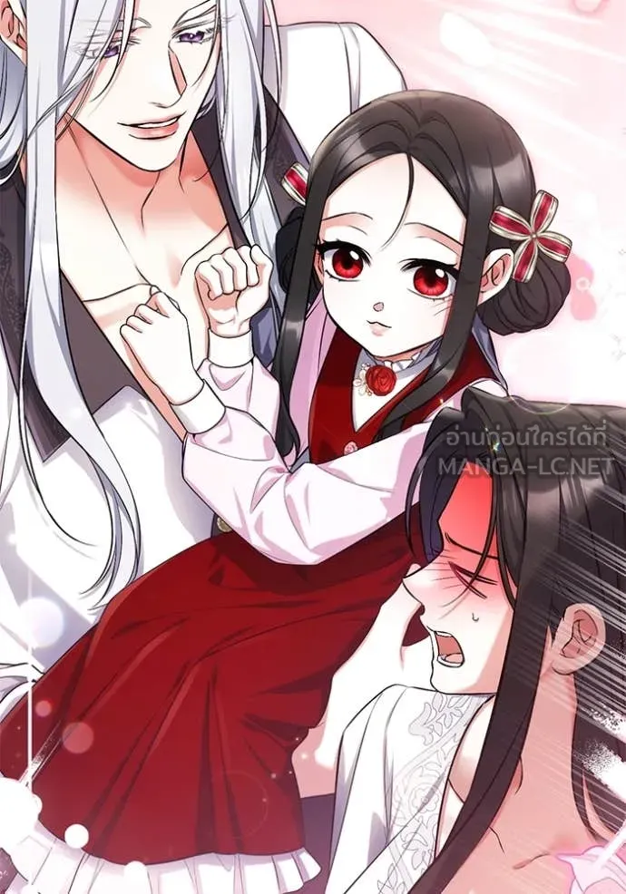 แด่ตัวละครโปรด ตอนที่ 113 รูปที่ 40