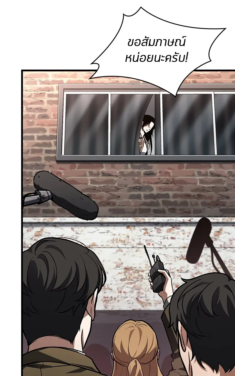 Omniscient Reader อ่านชะตาวันสิ้นโลก ตอนที่ 36 ขอบฟ้าเรื่องราว (4) รูปที่ 62