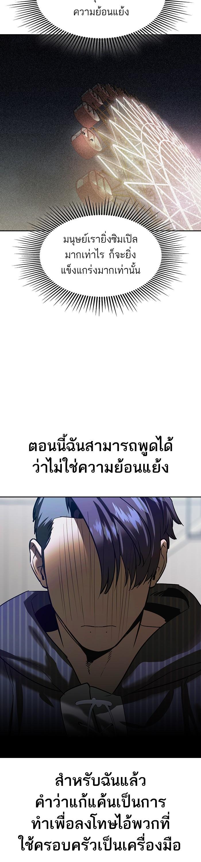 Manga-lc-com อ่านมังงะ อ่านการ์ตูน ออนไลน์ ฟรี The World Is Money and Power กลโกงโลกพนัน ตอนที่ 1 2 3 4 5 6 7 8 9 10 11 12 13 14 ฟรี ไม่มีโฆษณา Manga-lc - อ่าน มังงะ อ่าน การ์ตูน ออนไลน์ อ่านมังงะ ฟรี