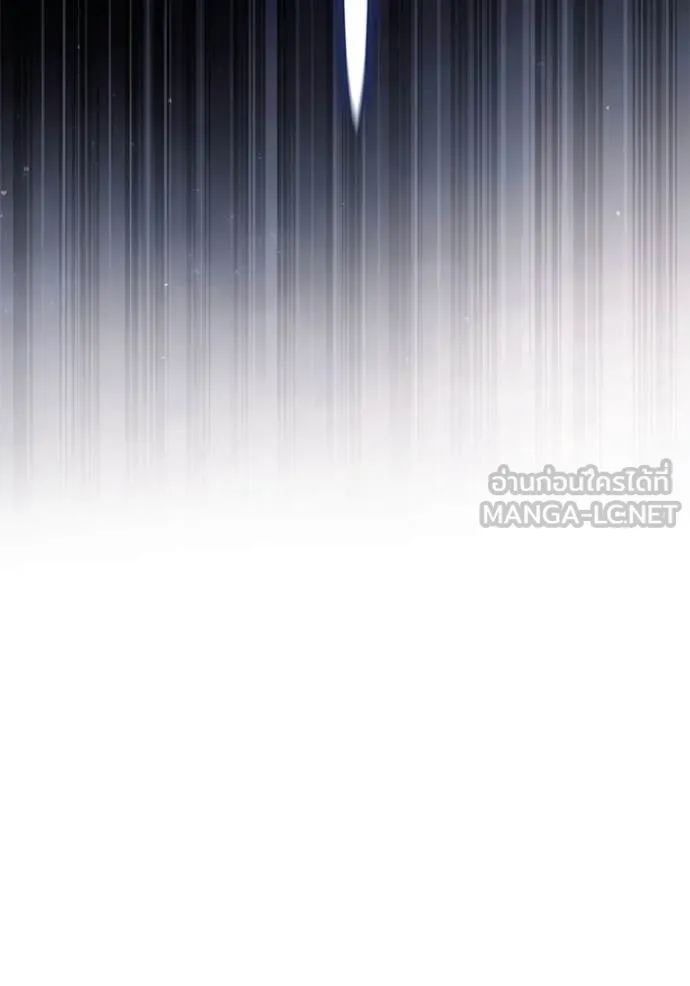ชาตินี้น้องขอ ตอนที่ 194 รูปที่ 20