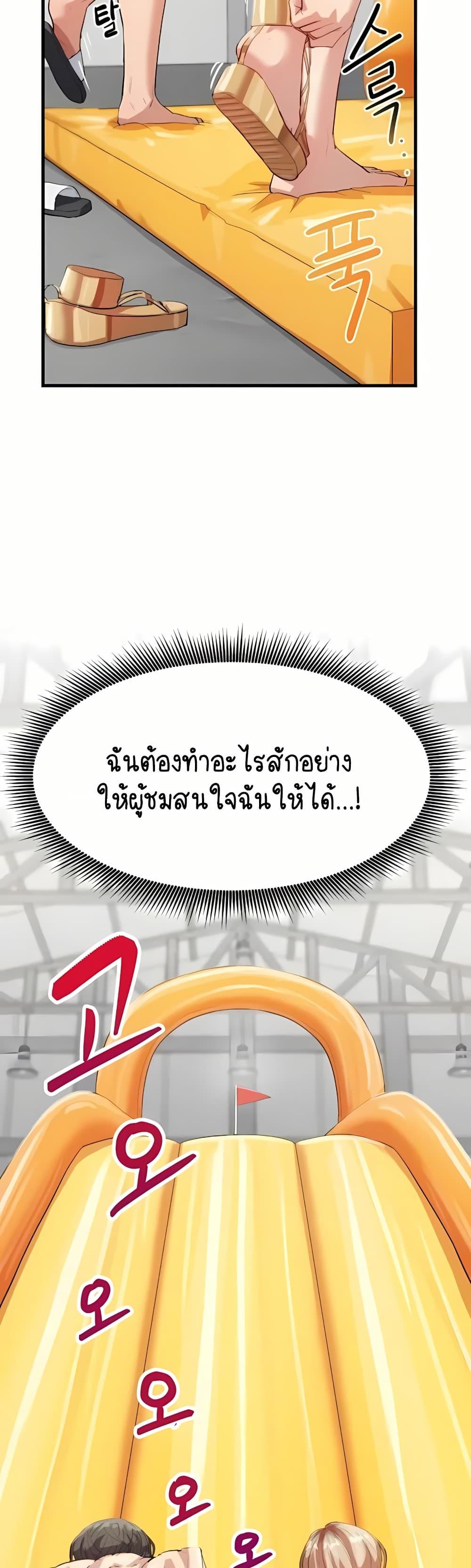 Doujin-Lc- อ่าน โดจิน มังฮวา เกาหลี ญี่ปุ่น จีน แปลไทย I Ended Up Climaxing on a Late-Night Variety Show ตอนที่ 1 2 3 4 5 6 7 8 9 10 11 12 13 14 ฟรี ไม่มีโฆษณา อ่าน โดจิน Manhwa เกาหลี ญี่ปุ่น จีน เรามีครบ คัดมาให้เน้นๆ โดจิน 18+ รับประกันความฟินโดย  Doujin Lc