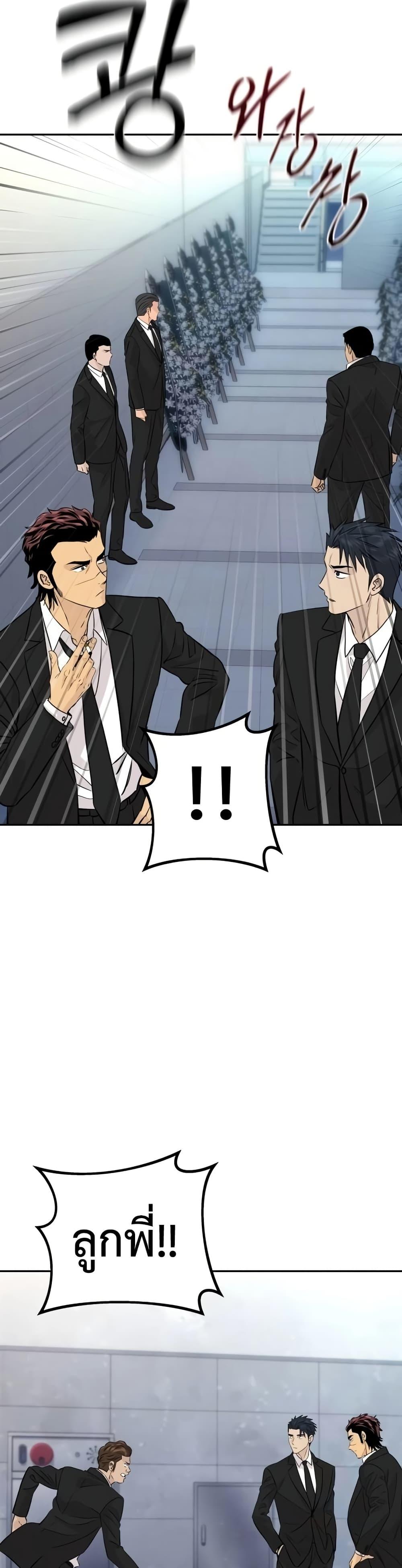 Manga-lc-com อ่านมังงะ อ่านการ์ตูน ออนไลน์ ฟรี Genius Grandson of the Loan Shark King ตอนที่ 1 2 3 4 5 6 7 8 9 10 11 12 13 14 ฟรี ไม่มีโฆษณา Manga-lc - อ่าน มังงะ อ่าน การ์ตูน ออนไลน์ อ่านมังงะ ฟรี