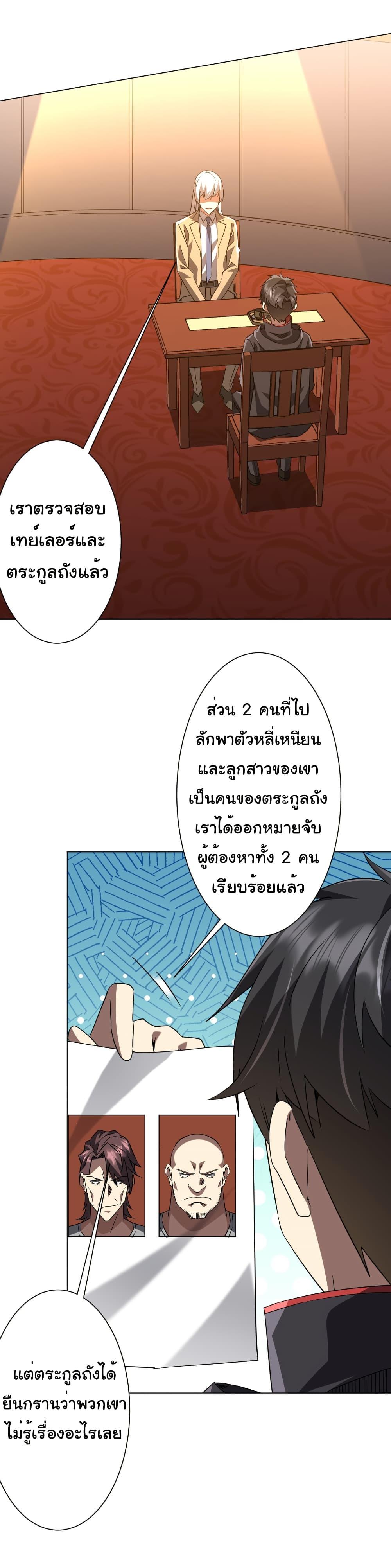 Manga-lc-com อ่านมังงะ อ่านการ์ตูน ออนไลน์ ฟรี Start with Trillions of Coins ตอนที่ 1 2 3 4 5 6 7 8 9 10 11 12 13 14 ฟรี ไม่มีโฆษณา Manga-lc - อ่าน มังงะ อ่าน การ์ตูน ออนไลน์ อ่านมังงะ ฟรี