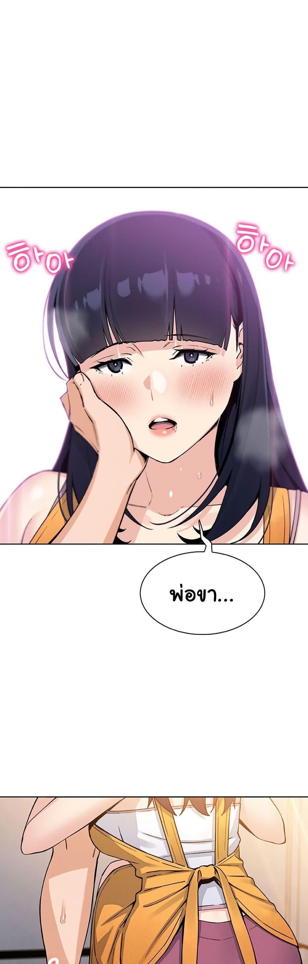 Doujin-Lc- อ่าน โดจิน มังฮวา เกาหลี ญี่ปุ่น จีน แปลไทย My Daughter ตอนที่ 1 2 3 4 5 6 7 8 9 10 11 12 13 14 ฟรี ไม่มีโฆษณา อ่าน โดจิน Manhwa เกาหลี ญี่ปุ่น จีน เรามีครบ คัดมาให้เน้นๆ โดจิน 18+ รับประกันความฟินโดย  Doujin Lc
