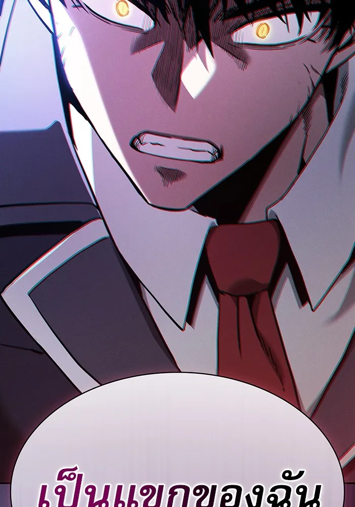 นักดาบอัจฉริยะจากอะคาเดมี ตอนที่ 44 รูปที่ 121