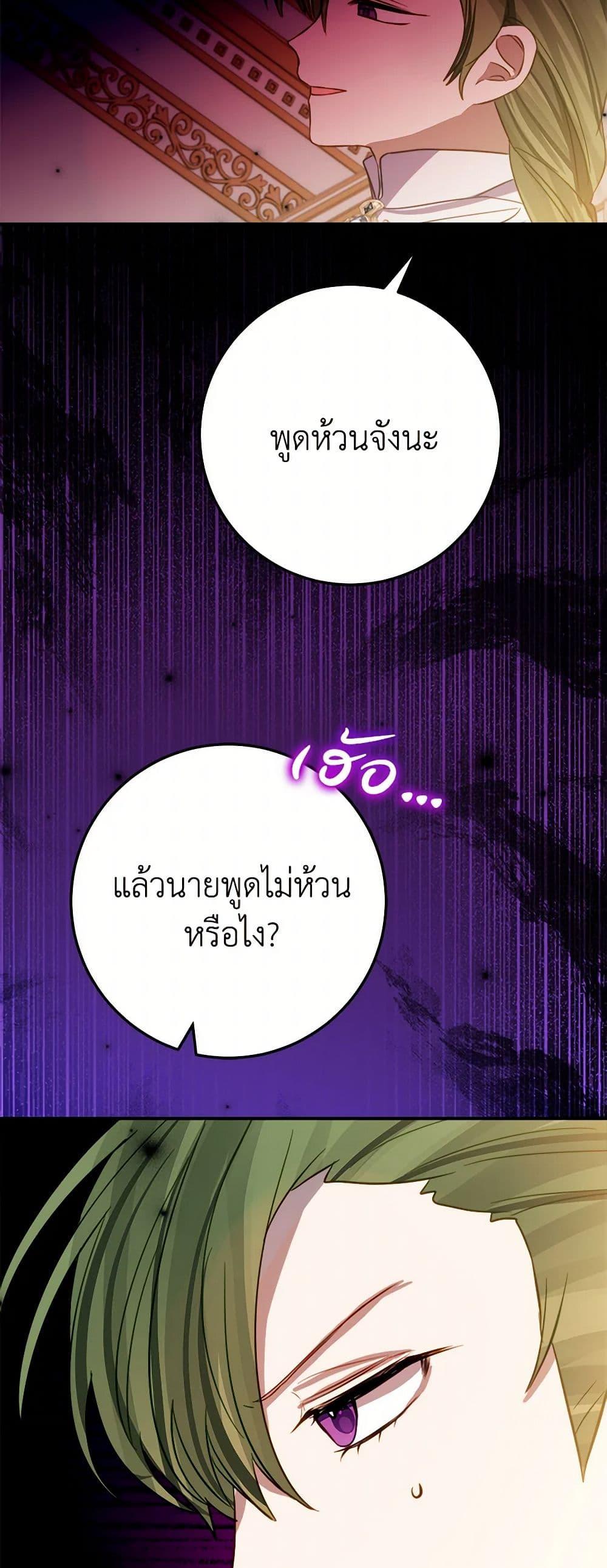 Manga-lc-com อ่านมังงะ อ่านการ์ตูน ออนไลน์ ฟรี The Doomed House’s Contract Daughter ตอนที่ 1 2 3 4 5 6 7 8 9 10 11 12 13 14 ฟรี ไม่มีโฆษณา Manga-lc - อ่าน มังงะ อ่าน การ์ตูน ออนไลน์ อ่านมังงะ ฟรี