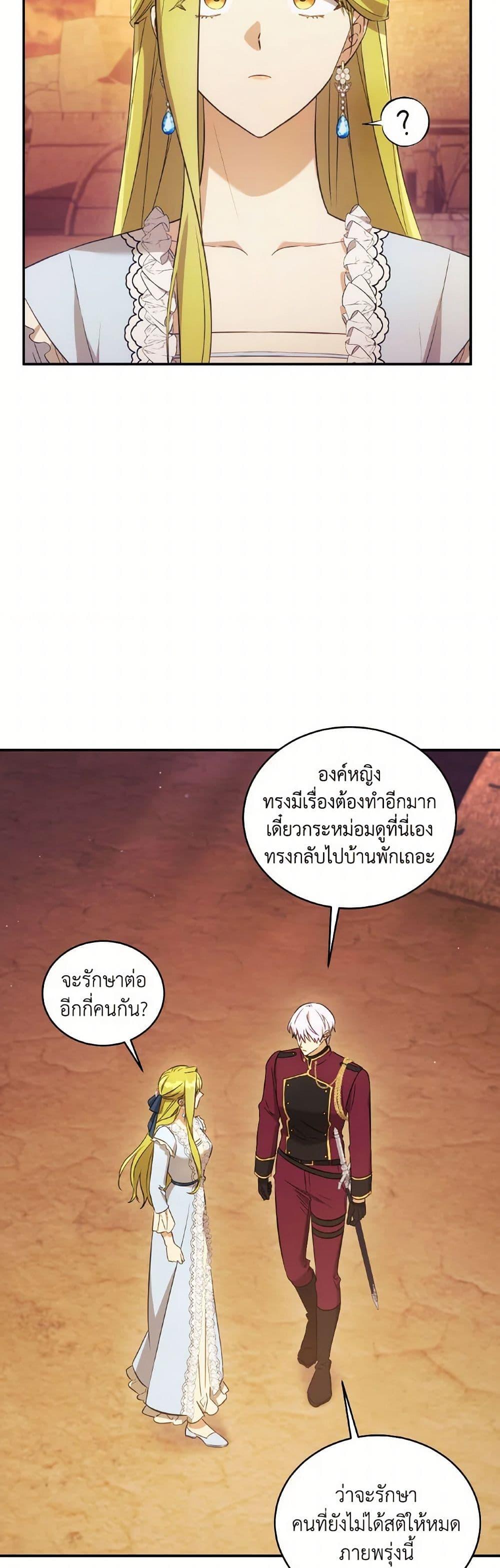 Manga-lc-com อ่านมังงะ อ่านการ์ตูน ออนไลน์ ฟรี Revolutionary Princess Eve ตอนที่ 1 2 3 4 5 6 7 8 9 10 11 12 13 14 ฟรี ไม่มีโฆษณา Manga-lc - อ่าน มังงะ อ่าน การ์ตูน ออนไลน์ อ่านมังงะ ฟรี