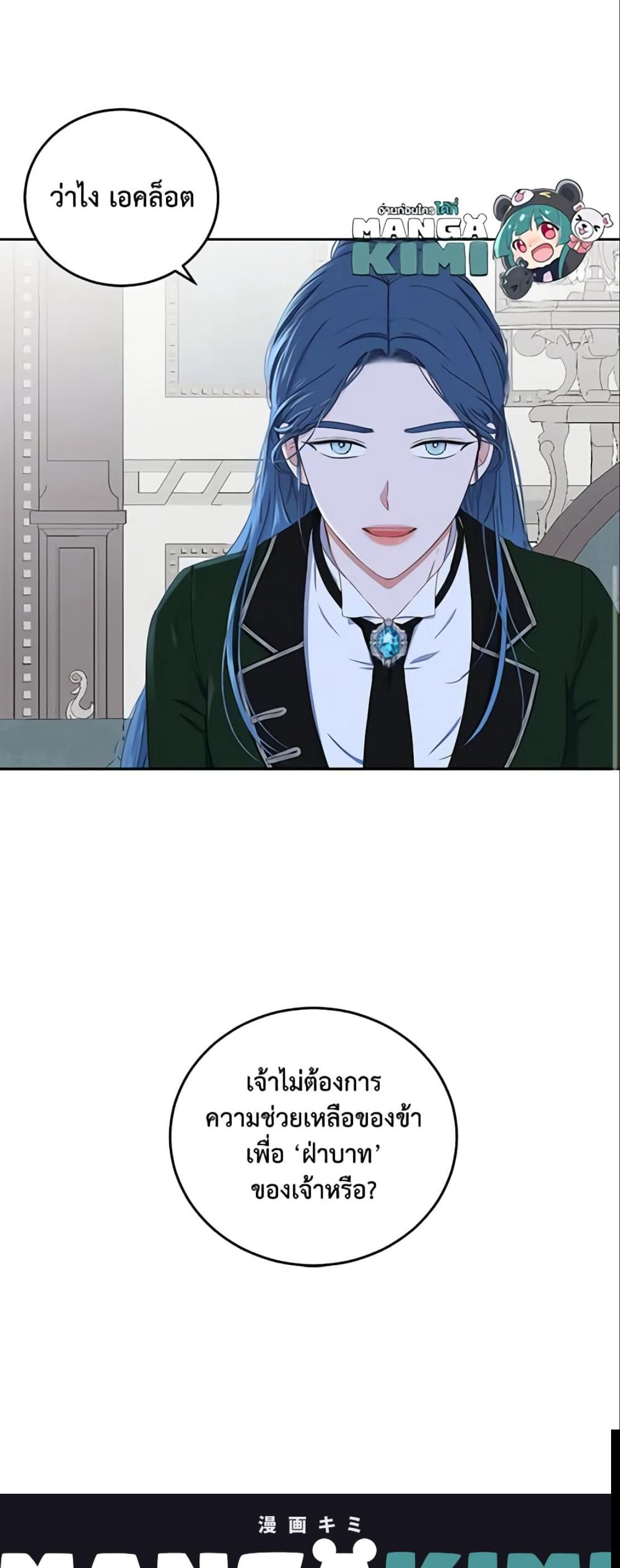 Manga-lc-com อ่านมังงะ อ่านการ์ตูน ออนไลน์ ฟรี I Fell into a Reverse Harem Game! ตอนที่ 1 2 3 4 5 6 7 8 9 10 11 12 13 14 ฟรี ไม่มีโฆษณา Manga-lc - อ่าน มังงะ อ่าน การ์ตูน ออนไลน์ อ่านมังงะ ฟรี
