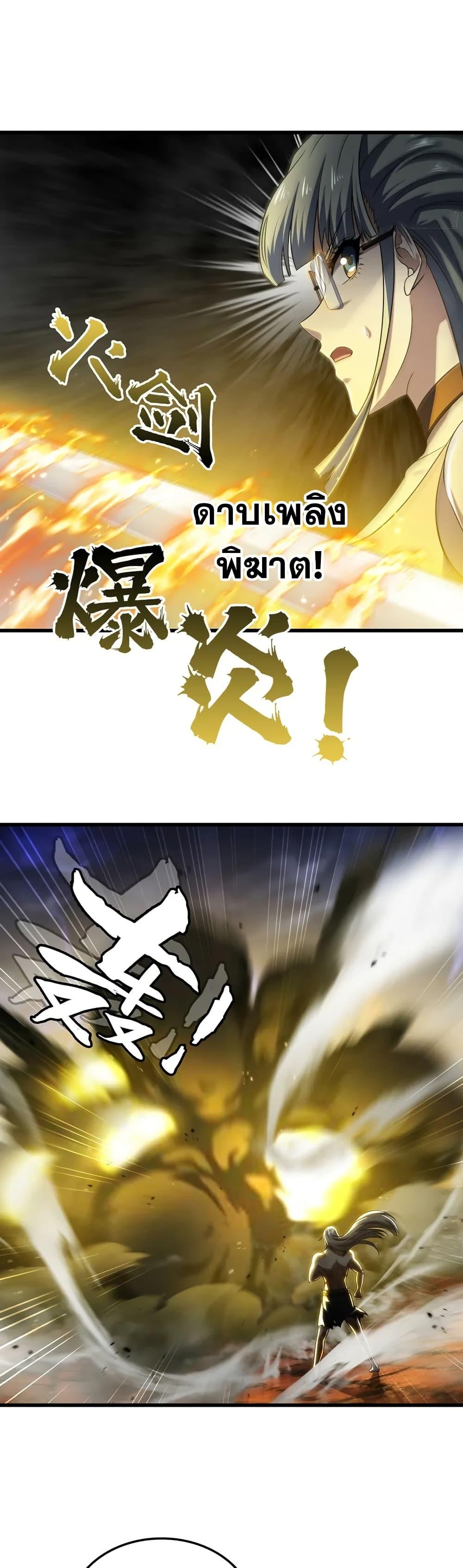 Manga-lc-com อ่านมังงะ อ่านการ์ตูน ออนไลน์ ฟรี My Wife is a Demon Queen ตอนที่ 1 2 3 4 5 6 7 8 9 10 11 12 13 14 ฟรี ไม่มีโฆษณา Manga-lc - อ่าน มังงะ อ่าน การ์ตูน ออนไลน์ อ่านมังงะ ฟรี