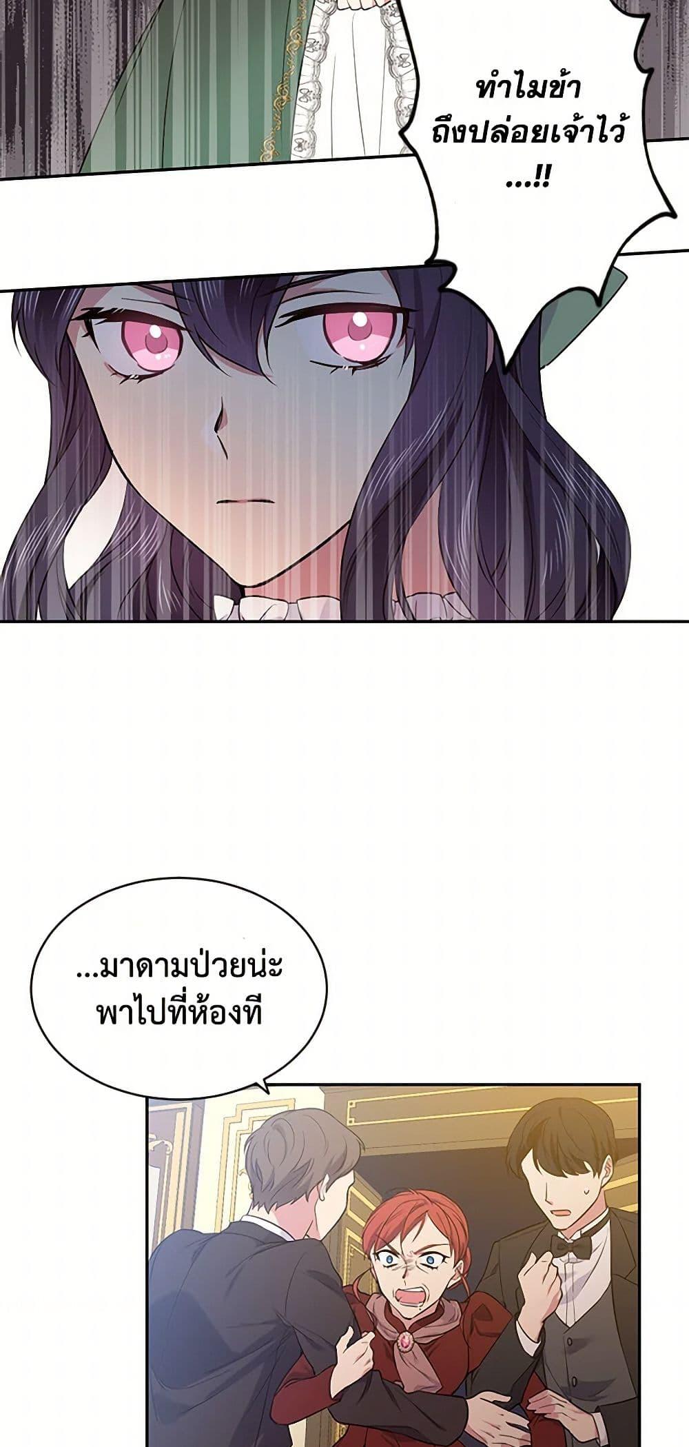 Manga-lc-com อ่านมังงะ อ่านการ์ตูน ออนไลน์ ฟรี My Goal is to Live a Long ตอนที่ 1 2 3 4 5 6 7 8 9 10 11 12 13 14 ฟรี ไม่มีโฆษณา Manga-lc - อ่าน มังงะ อ่าน การ์ตูน ออนไลน์ อ่านมังงะ ฟรี