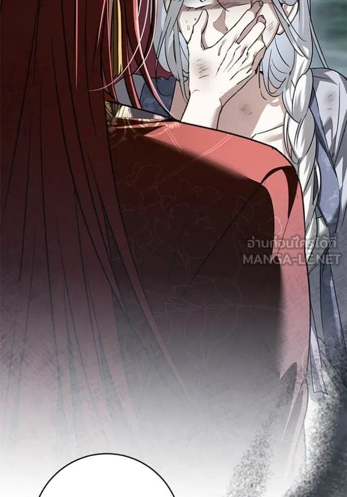 ยามหมาป่าทมิฬ ตอนที่ 78 รูปที่ 43