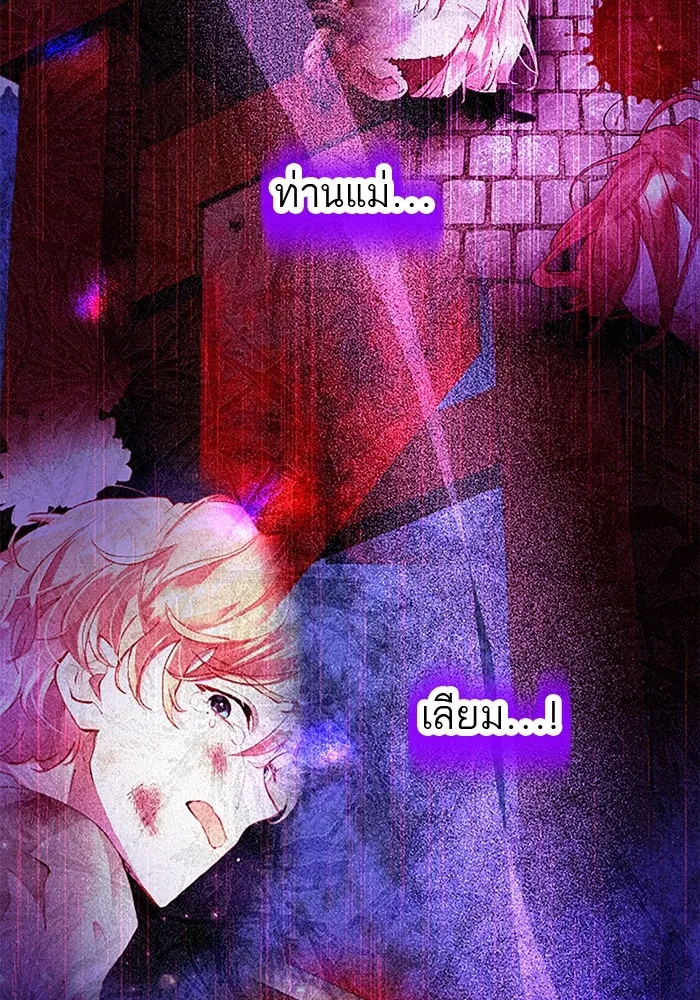 คุณหนูย้อนเวลามาเป็นอัศวิน ตอนที่ 30 รูปที่ 26