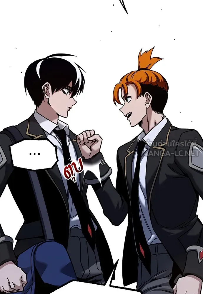 ชำแหละอะคาเดมีด้วยมีดแล่ปลา ตอนที่ 30 ดันเจี้ยนควาย (2) รูปที่ 45