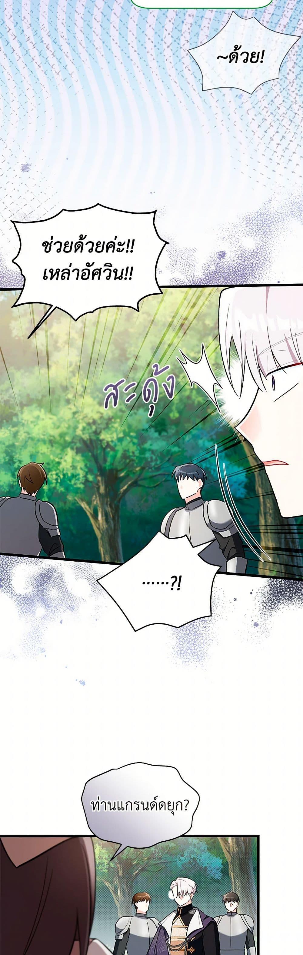 Manga-lc-com อ่านมังงะ อ่านการ์ตูน ออนไลน์ ฟรี Obsessed With Hazel the Sweet Witch ตอนที่ 1 2 3 4 5 6 7 8 9 10 11 12 13 14 ฟรี ไม่มีโฆษณา Manga-lc - อ่าน มังงะ อ่าน การ์ตูน ออนไลน์ อ่านมังงะ ฟรี