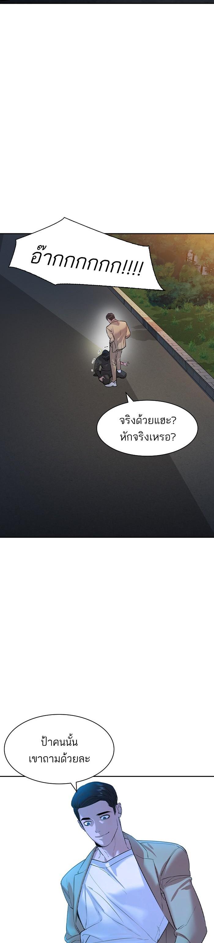 Manga-lc-com อ่านมังงะ อ่านการ์ตูน ออนไลน์ ฟรี The World Is Money and Power กลโกงโลกพนัน ตอนที่ 1 2 3 4 5 6 7 8 9 10 11 12 13 14 ฟรี ไม่มีโฆษณา Manga-lc - อ่าน มังงะ อ่าน การ์ตูน ออนไลน์ อ่านมังงะ ฟรี