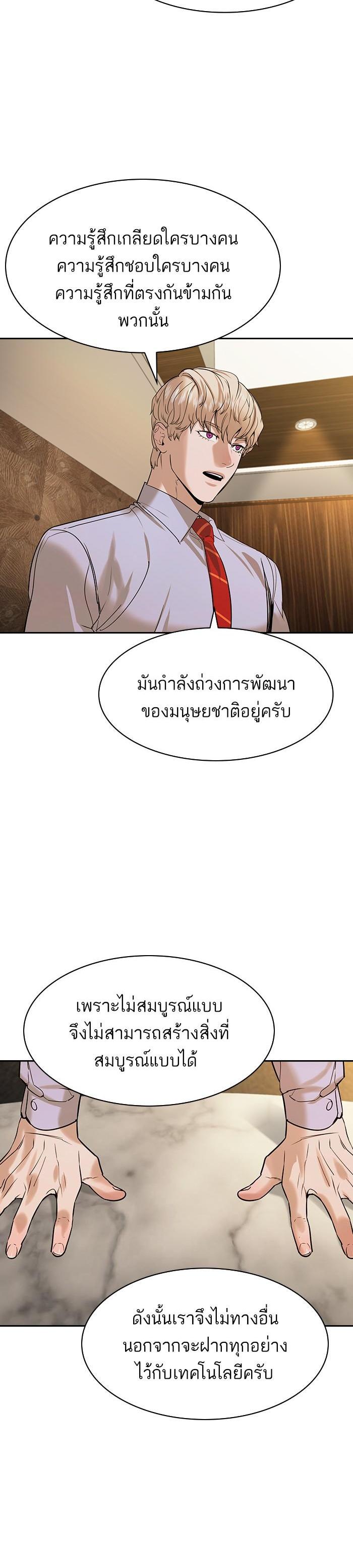 Manga-lc-com อ่านมังงะ อ่านการ์ตูน ออนไลน์ ฟรี The World Is Money and Power กลโกงโลกพนัน ตอนที่ 1 2 3 4 5 6 7 8 9 10 11 12 13 14 ฟรี ไม่มีโฆษณา Manga-lc - อ่าน มังงะ อ่าน การ์ตูน ออนไลน์ อ่านมังงะ ฟรี