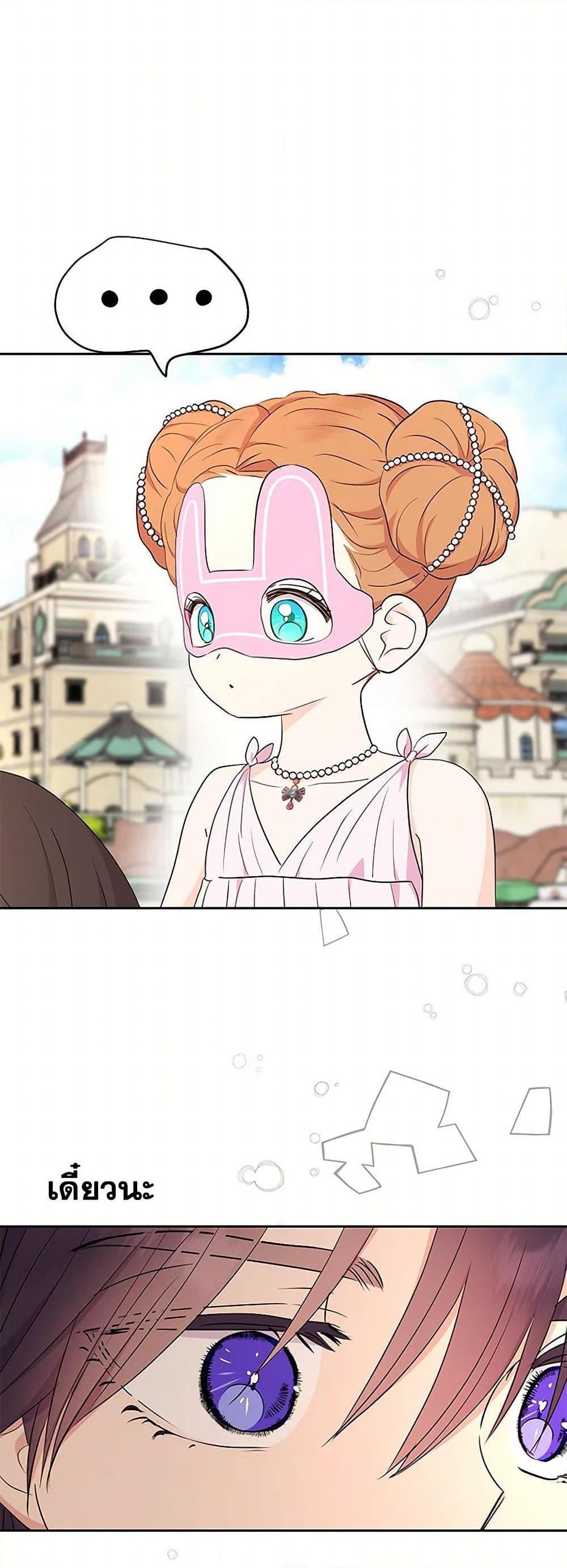 Manga-lc-com อ่านมังงะ อ่านการ์ตูน ออนไลน์ ฟรี Surviving as an Illegitimate Princess ตอนที่ 1 2 3 4 5 6 7 8 9 10 11 12 13 14 ฟรี ไม่มีโฆษณา Manga-lc - อ่าน มังงะ อ่าน การ์ตูน ออนไลน์ อ่านมังงะ ฟรี